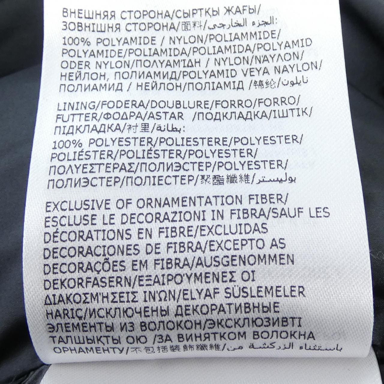 モンクレール MONCLER ETTORE ダウンジャケット