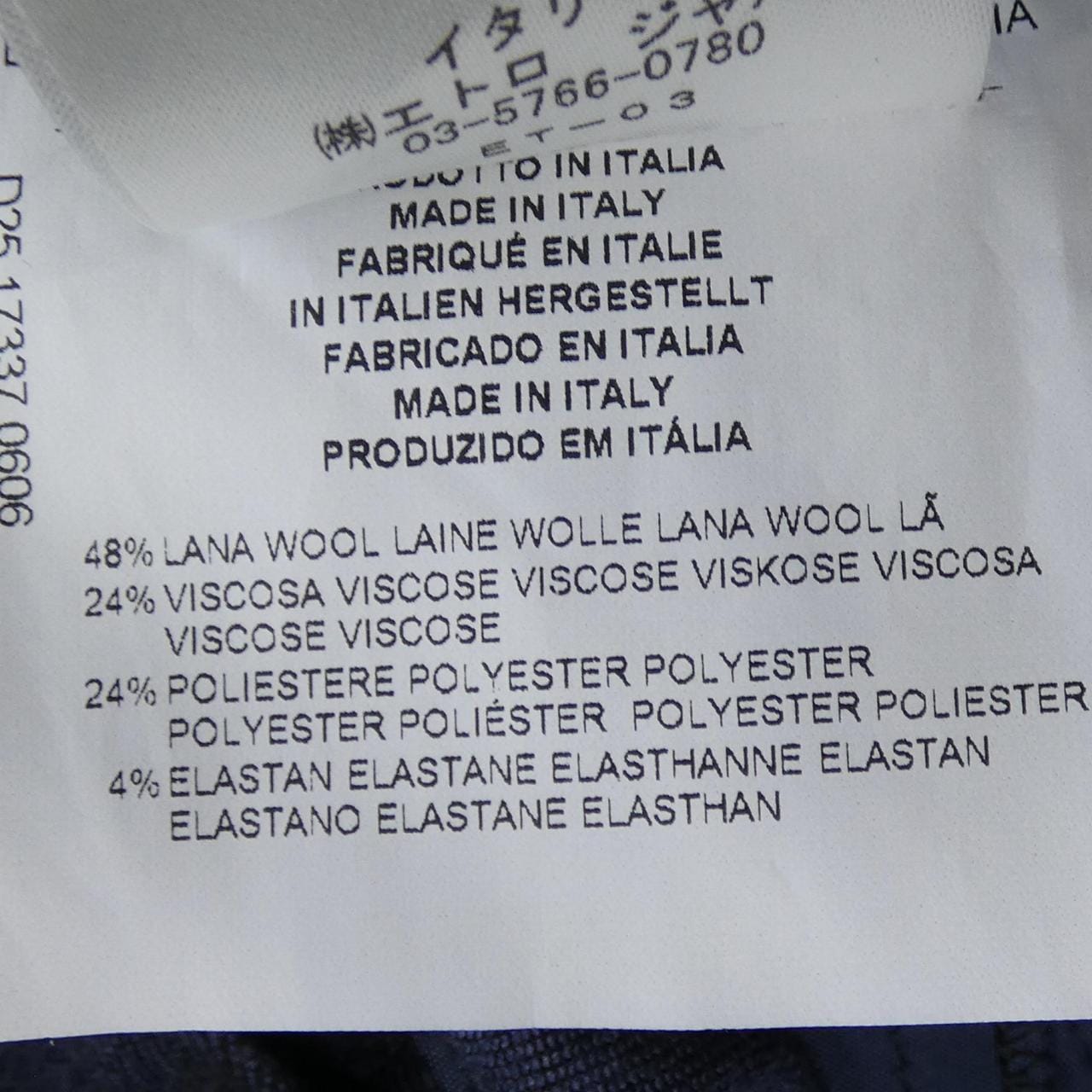 エトロ ETRO パンツ