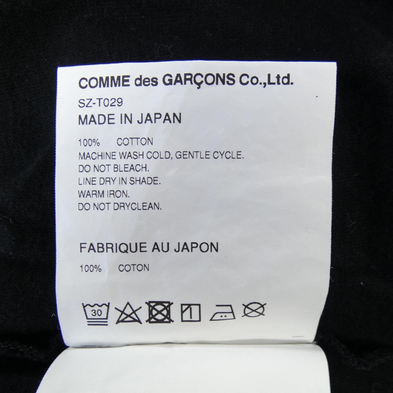 シーディージー CDG SZ-T029 Tシャツ