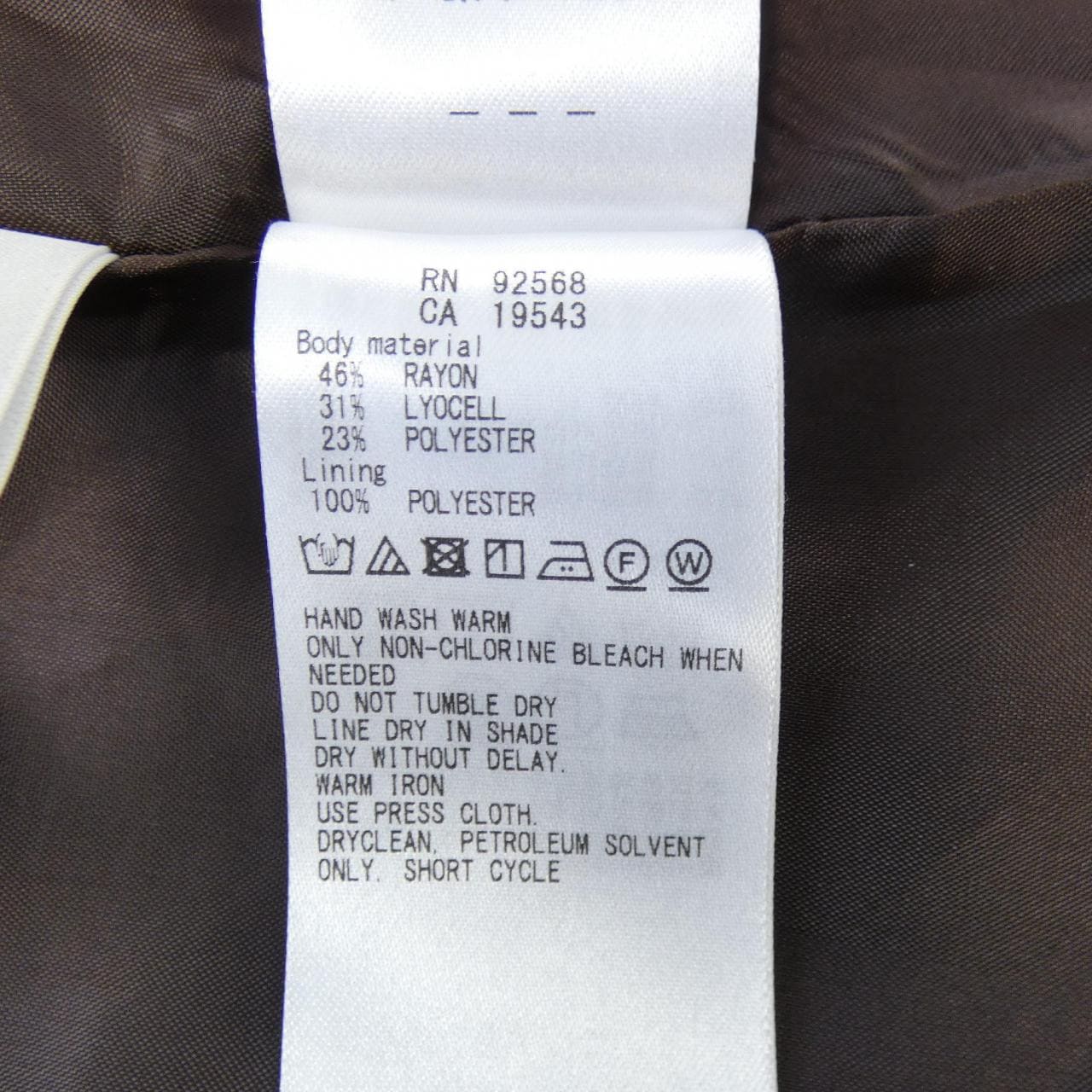 アイシービー ICB スカート