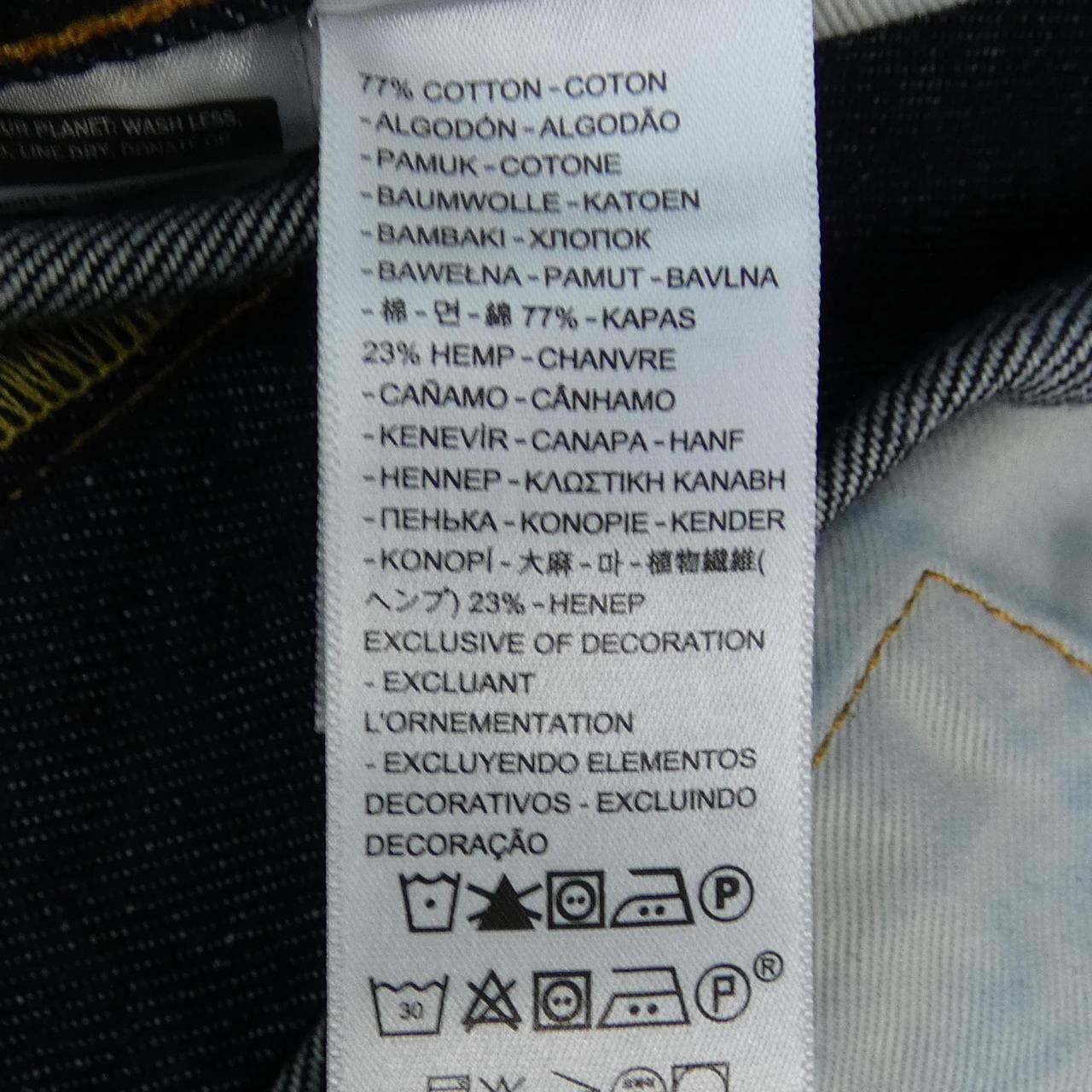 リーバイス LEVI'S BIOTOP / 568 ジーンズ