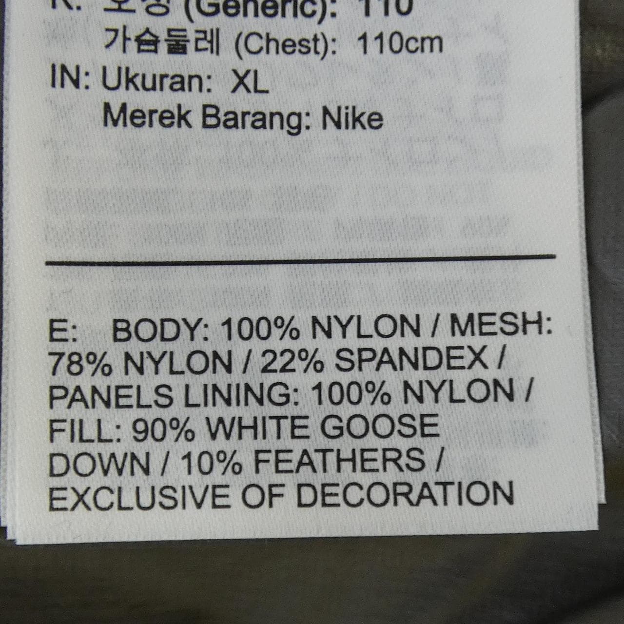 ナイキ NIKE DB0818-010 ブルゾン