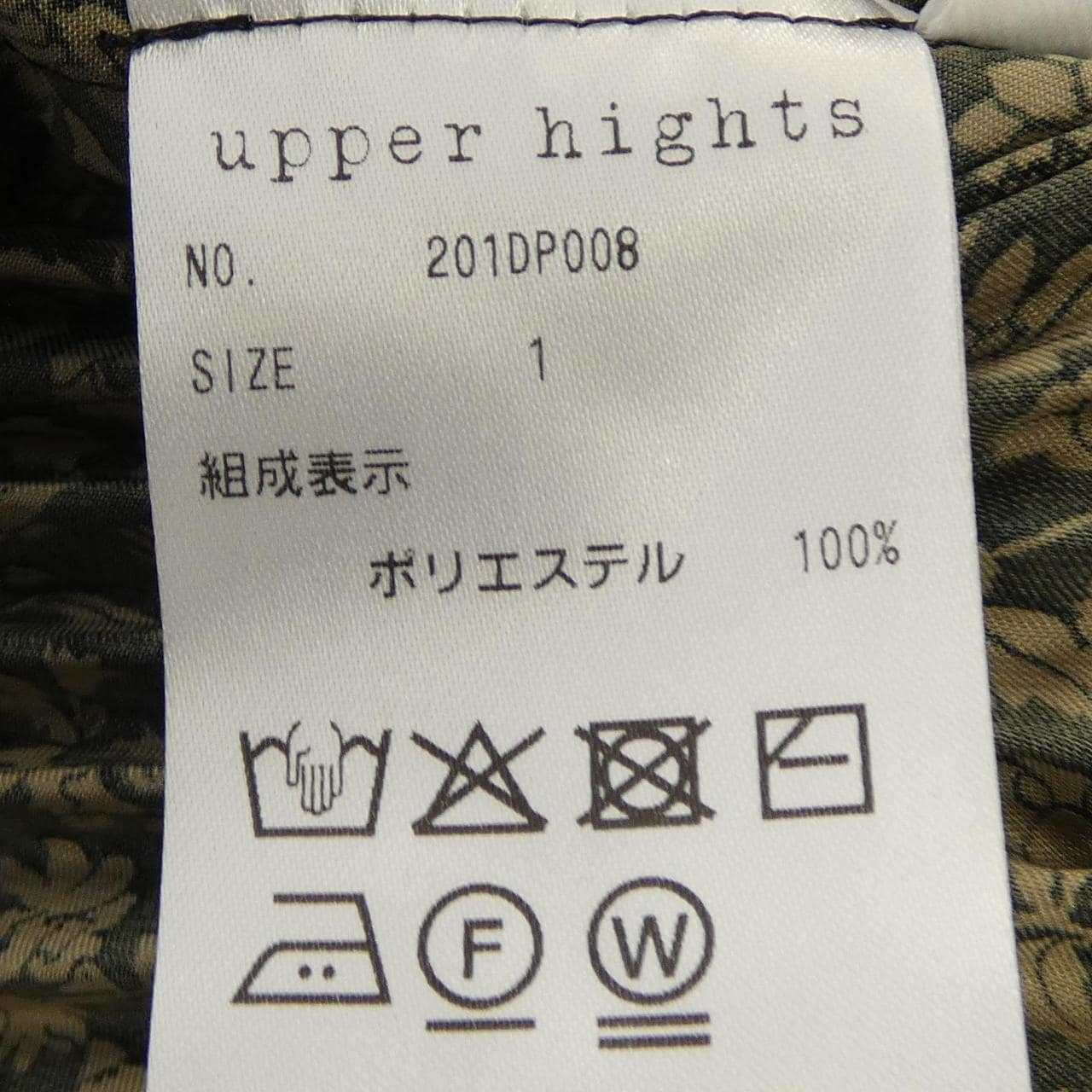アッパーハイツ UPPER HIGHTS 201DP008 スカート