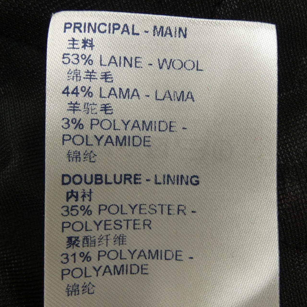 ルイヴィトン LOUIS VUITTON FLMA96GD9 コート