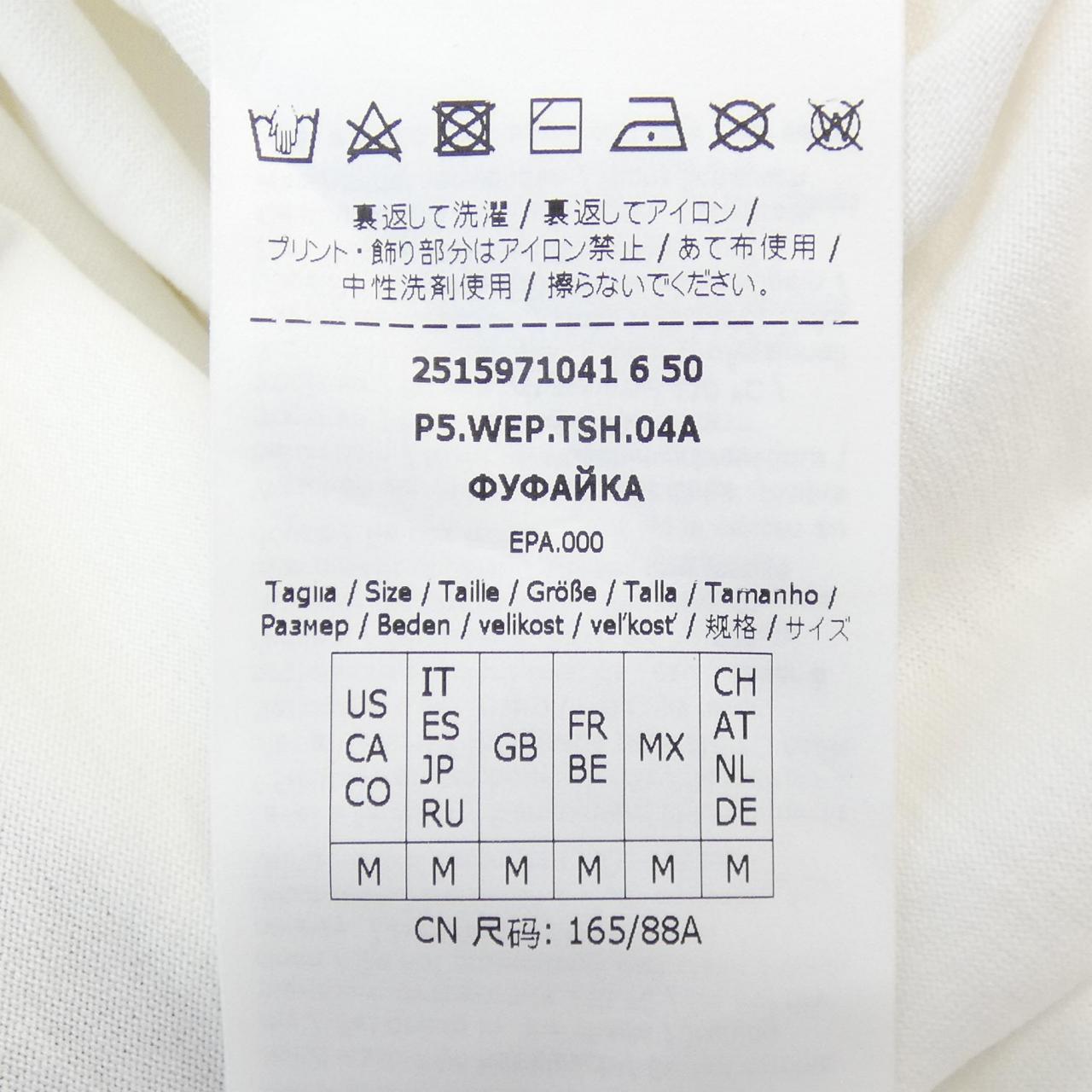 マックスマーラウィークエンド Max Mara weekend Tシャツ