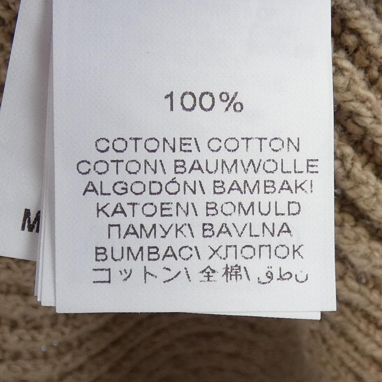ブルネロクチネリ BRUNELLO CUCINELLI カーディガン