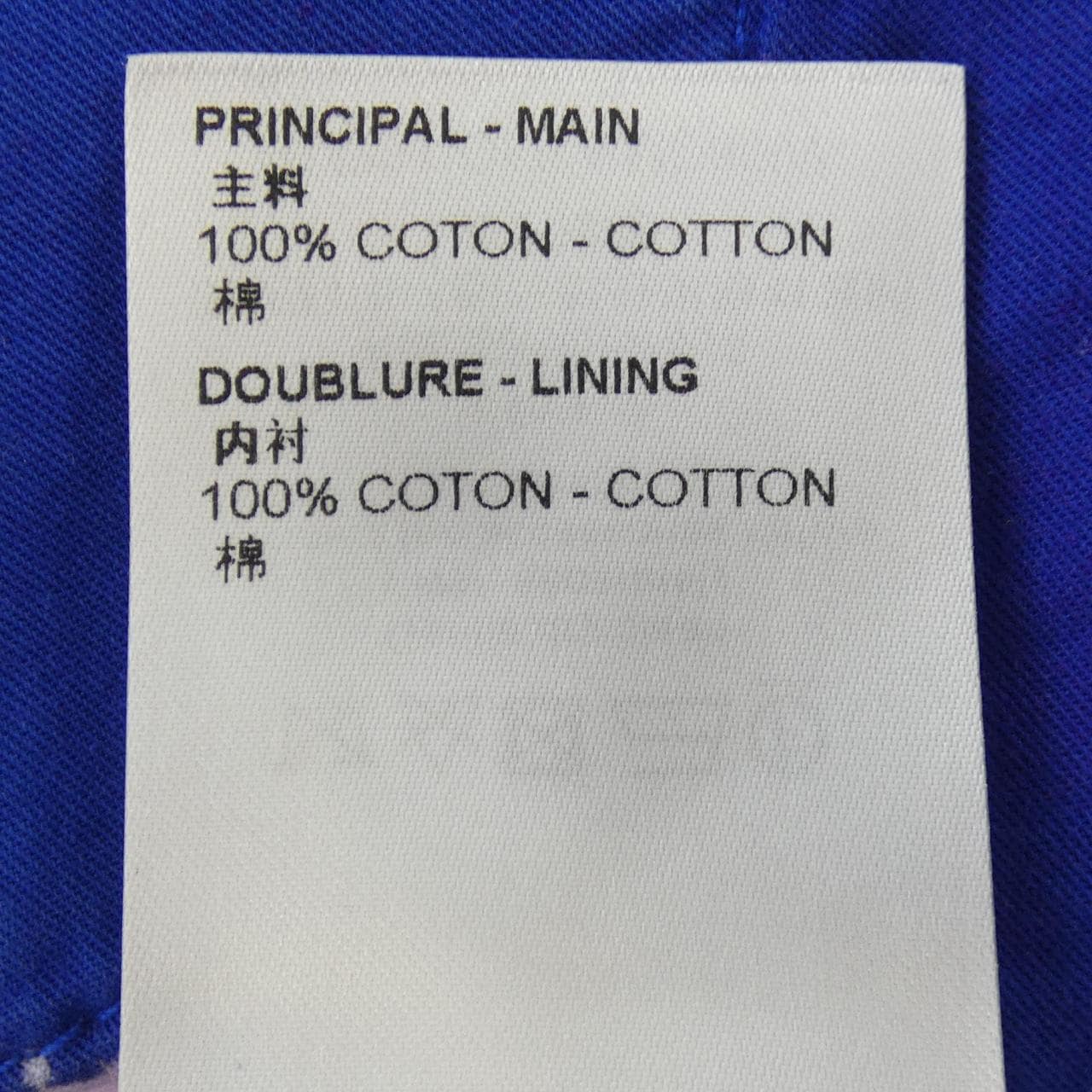 ルイヴィトン LOUIS VUITTON グラディエントデニムパンツ HMD80WG59 ジーンズ