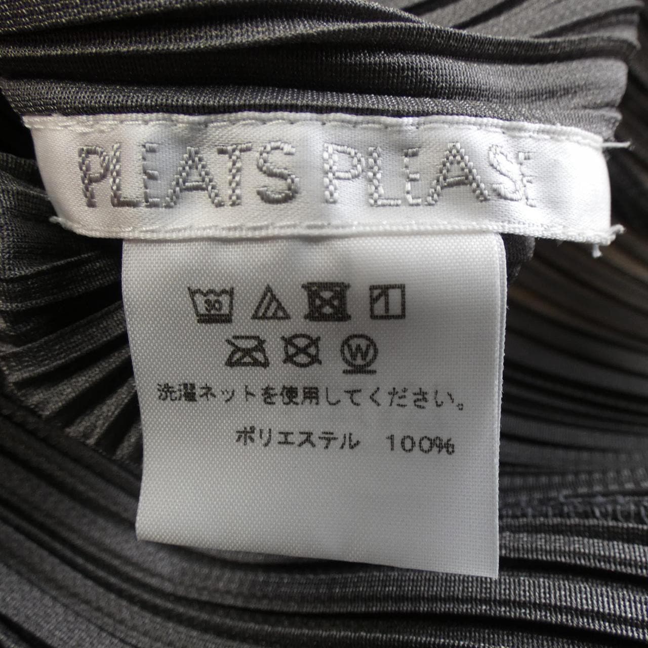 プリーツプリーズ PLEATS PLEASE PP21-JK143 トップス