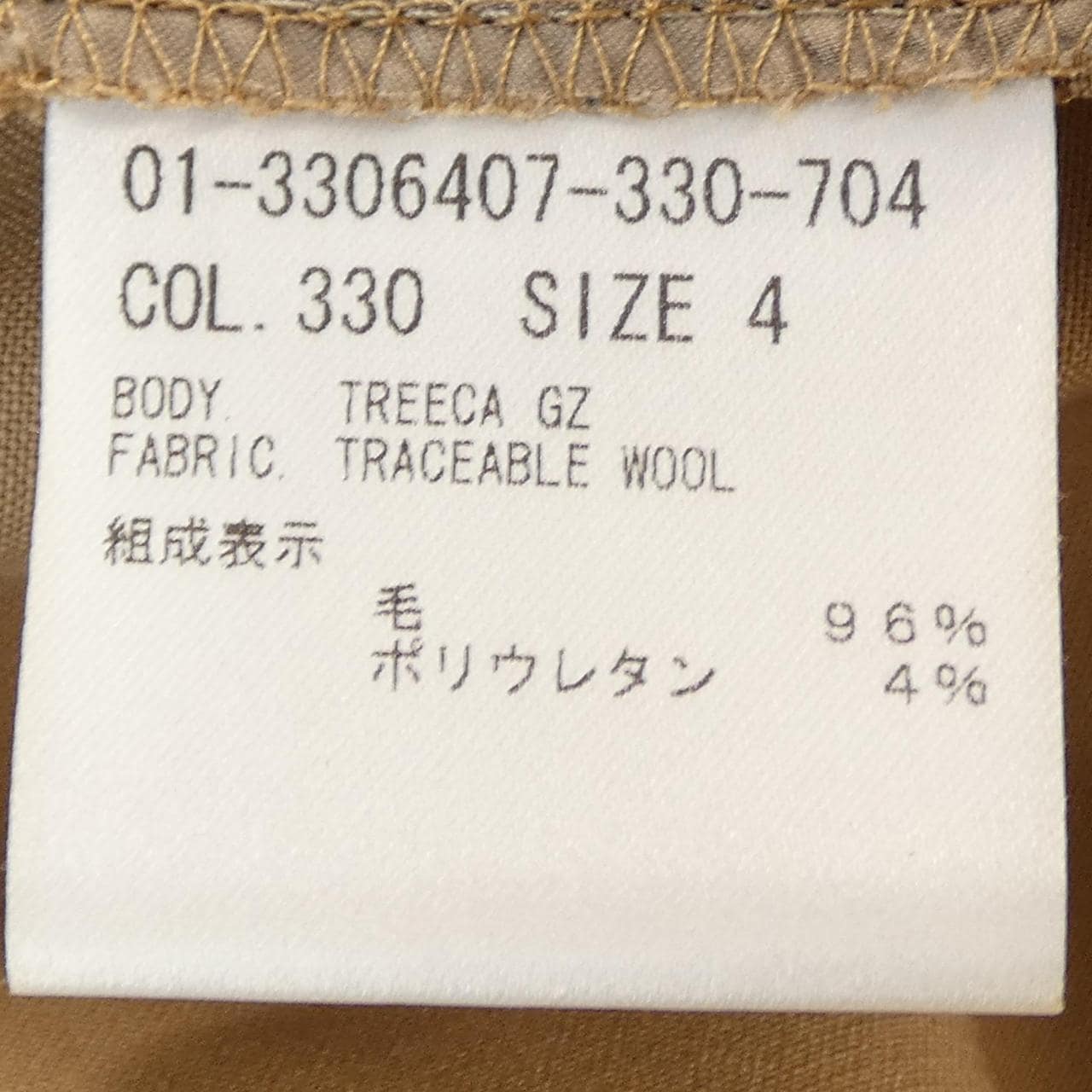 セオリー theory パンツ