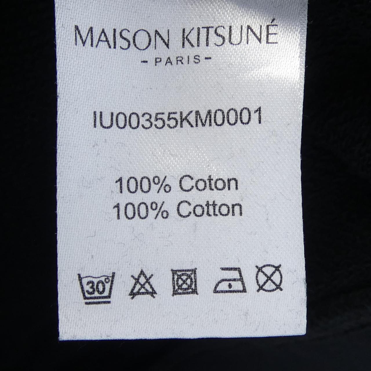 メゾンキツネ MAISON KITSUNE IU00355KM0001 パーカー