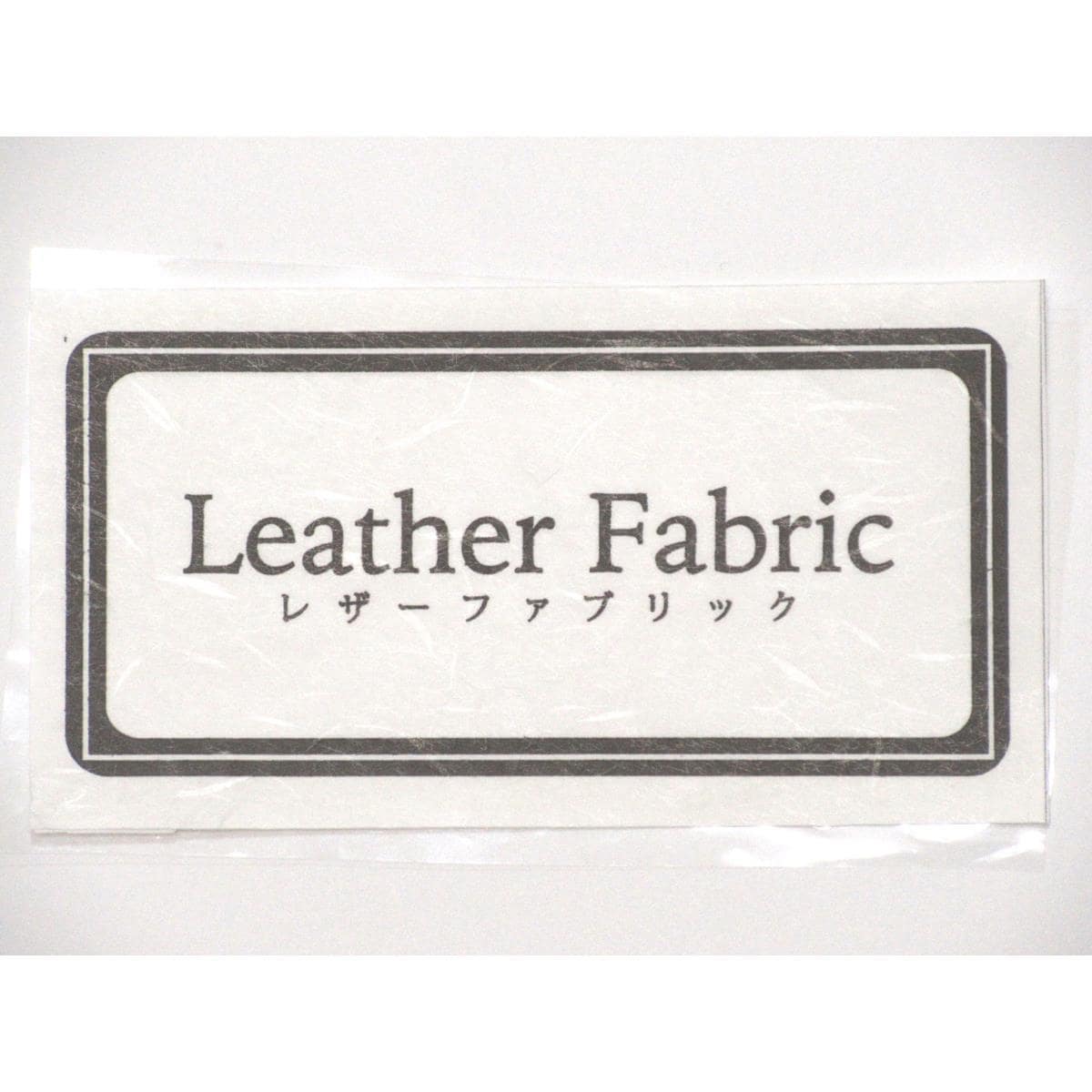 [BRAND NEW] Fukuro obi leather fabric
