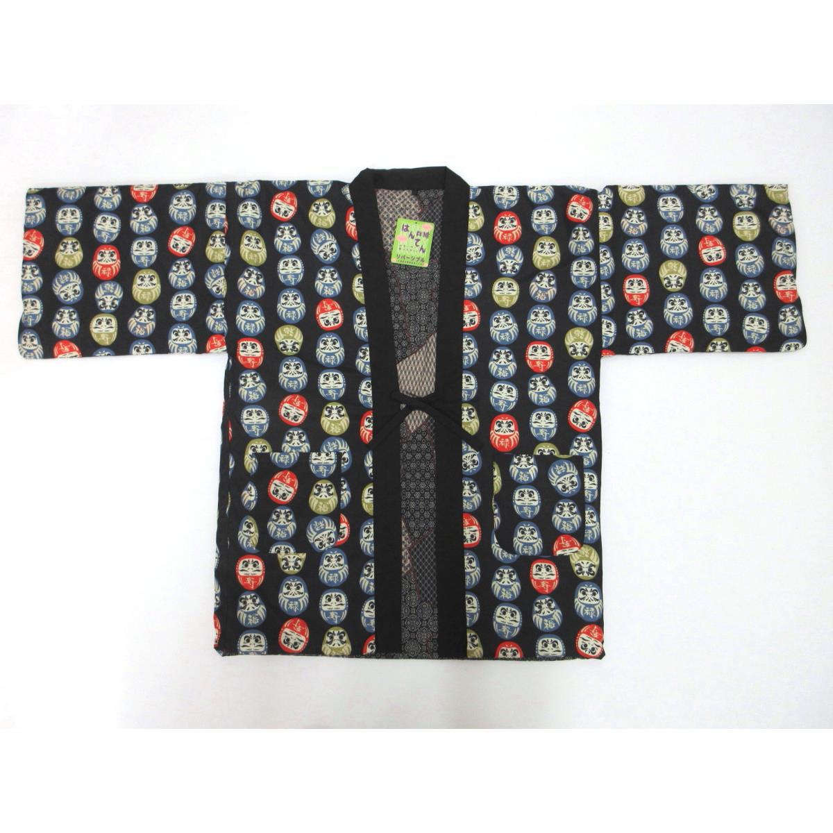 【新品】男物　はんてん