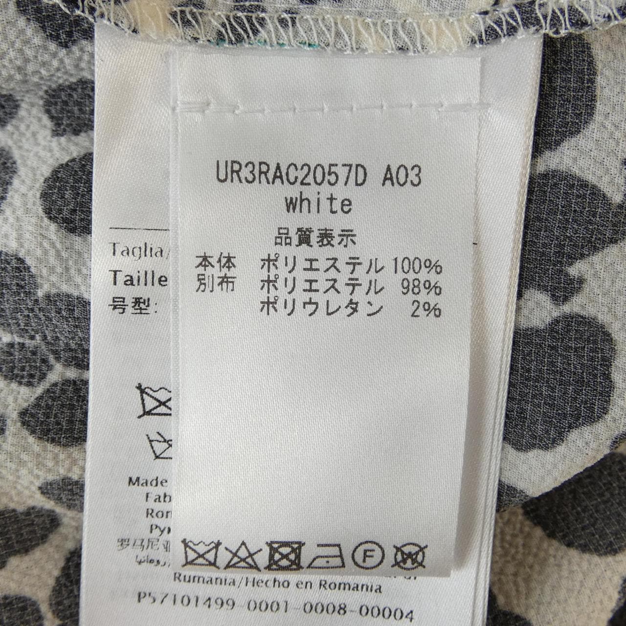 レッドバレンティノ RED VALENTINO UR3RAC2057D スカート