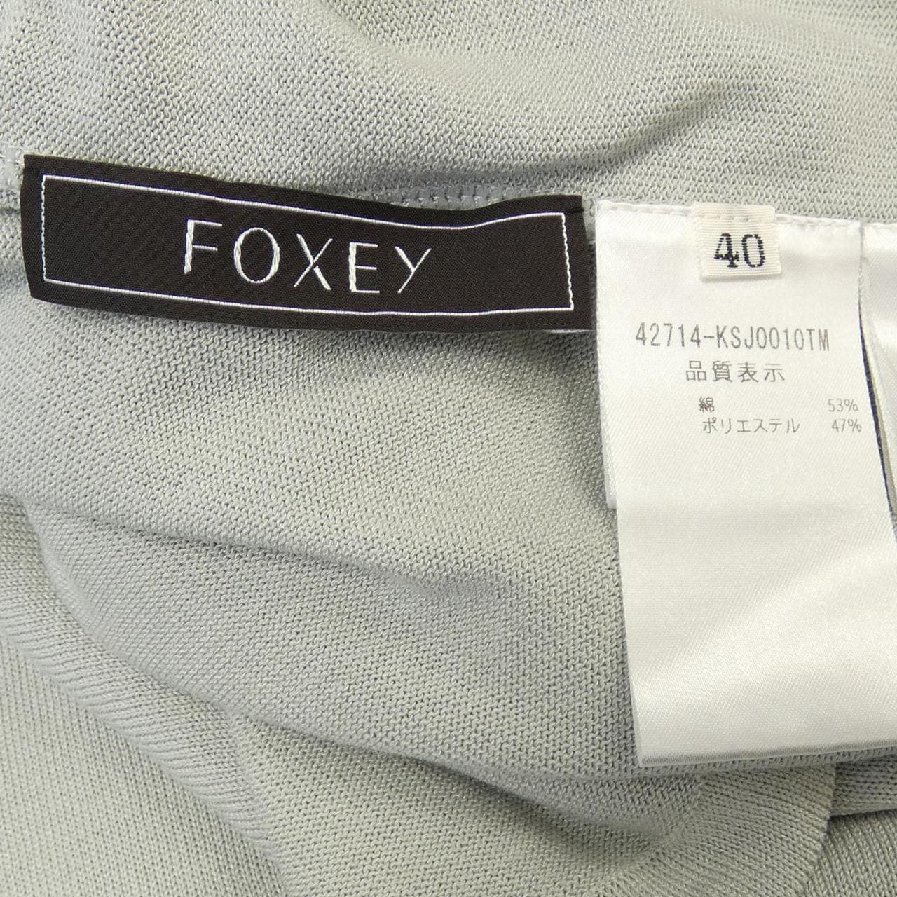 フォクシー FOXEY SHEER F 42714 カーディガン