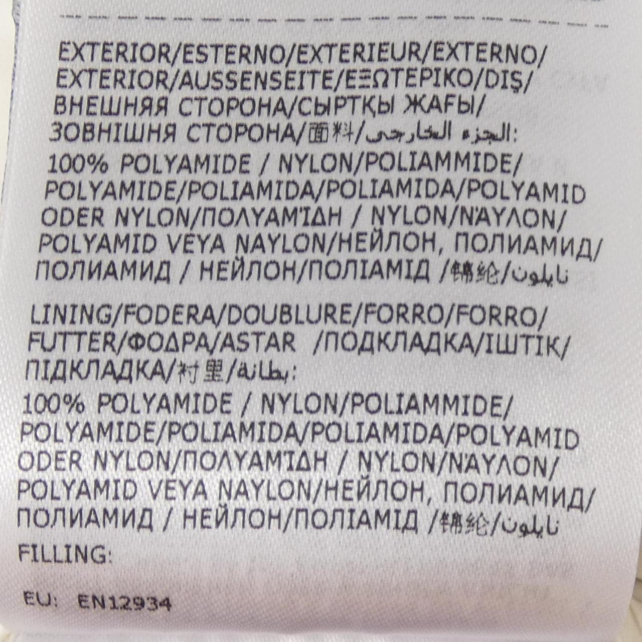 モンクレール MONCLER ARVOUIN ダウンジャケット