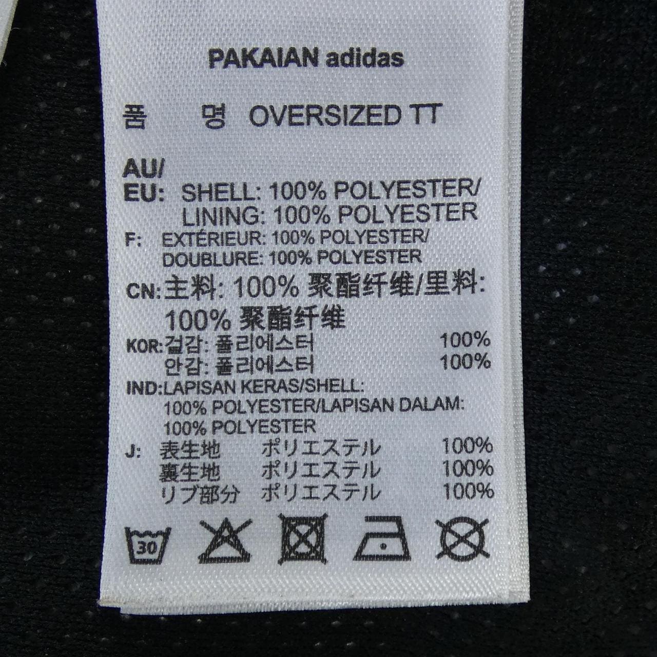 アディダス ADIDAS ブルゾン