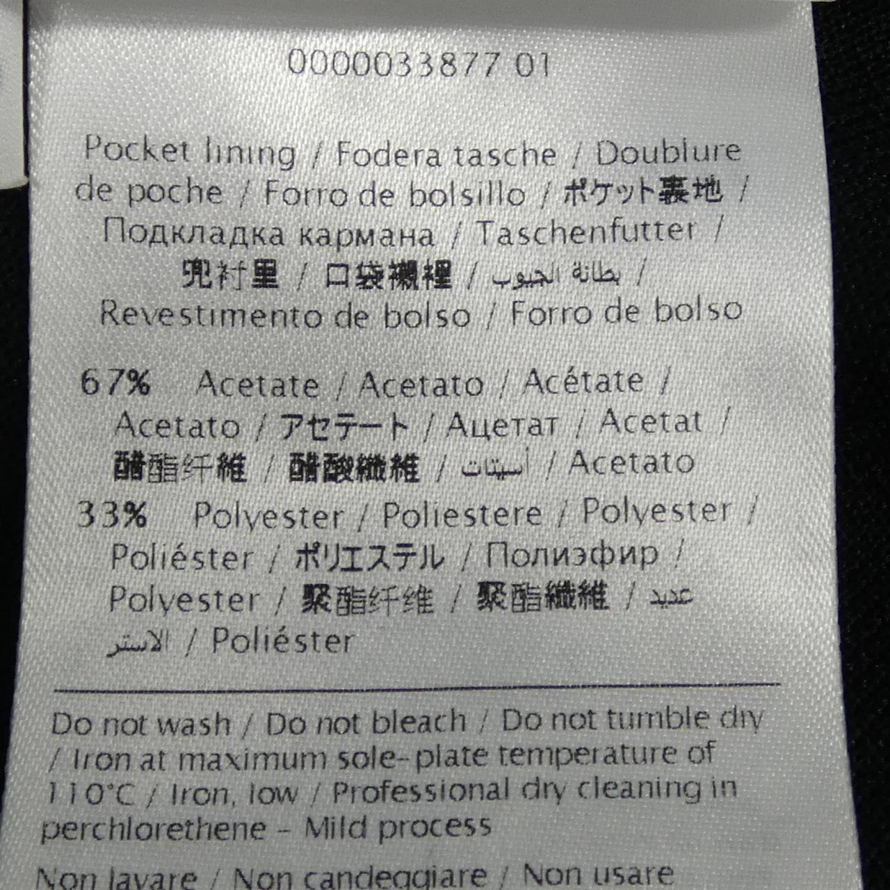 レッドバレンティノ RED VALENTINO JR3RF0750VM ショートパンツ