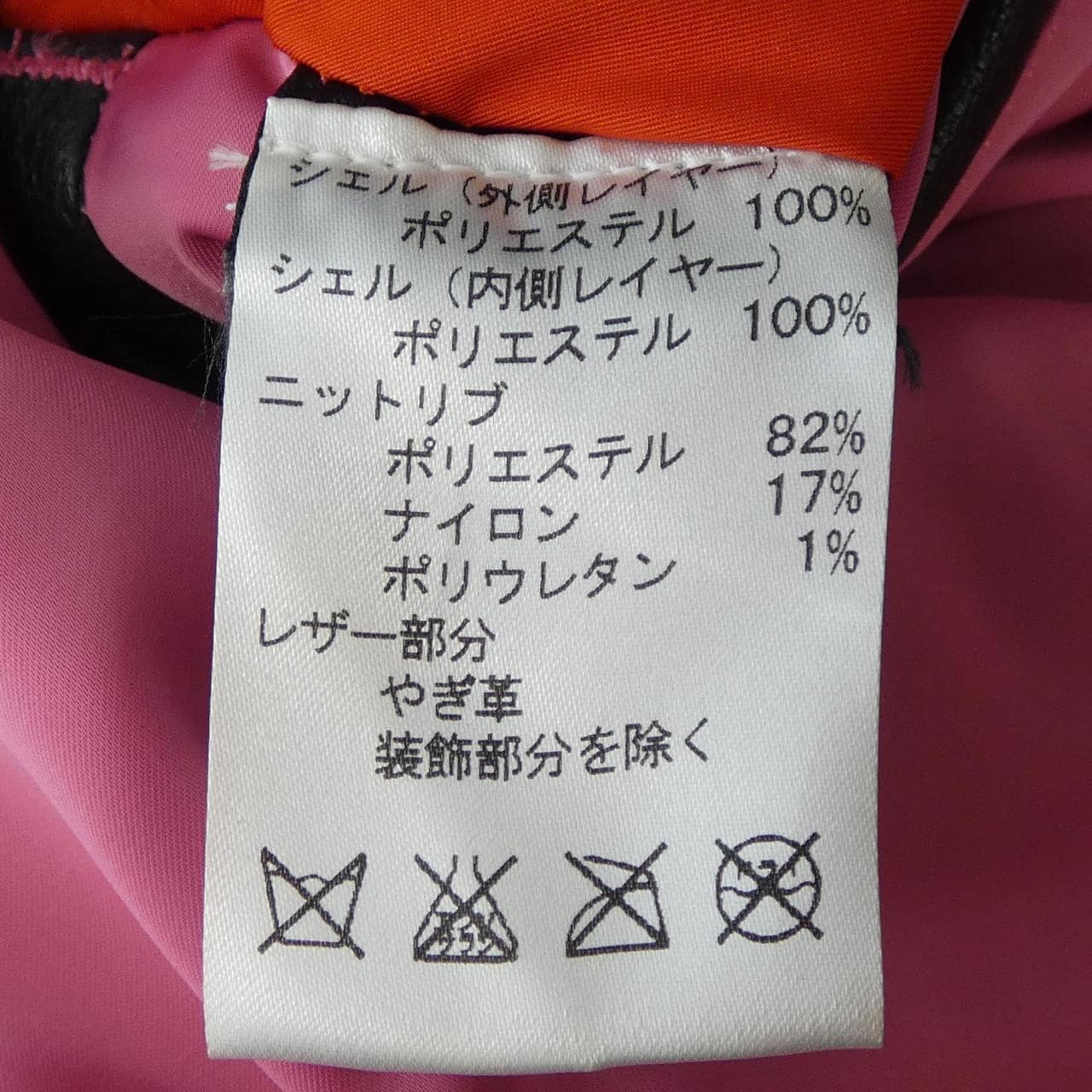 コーチ COACH ジャケット