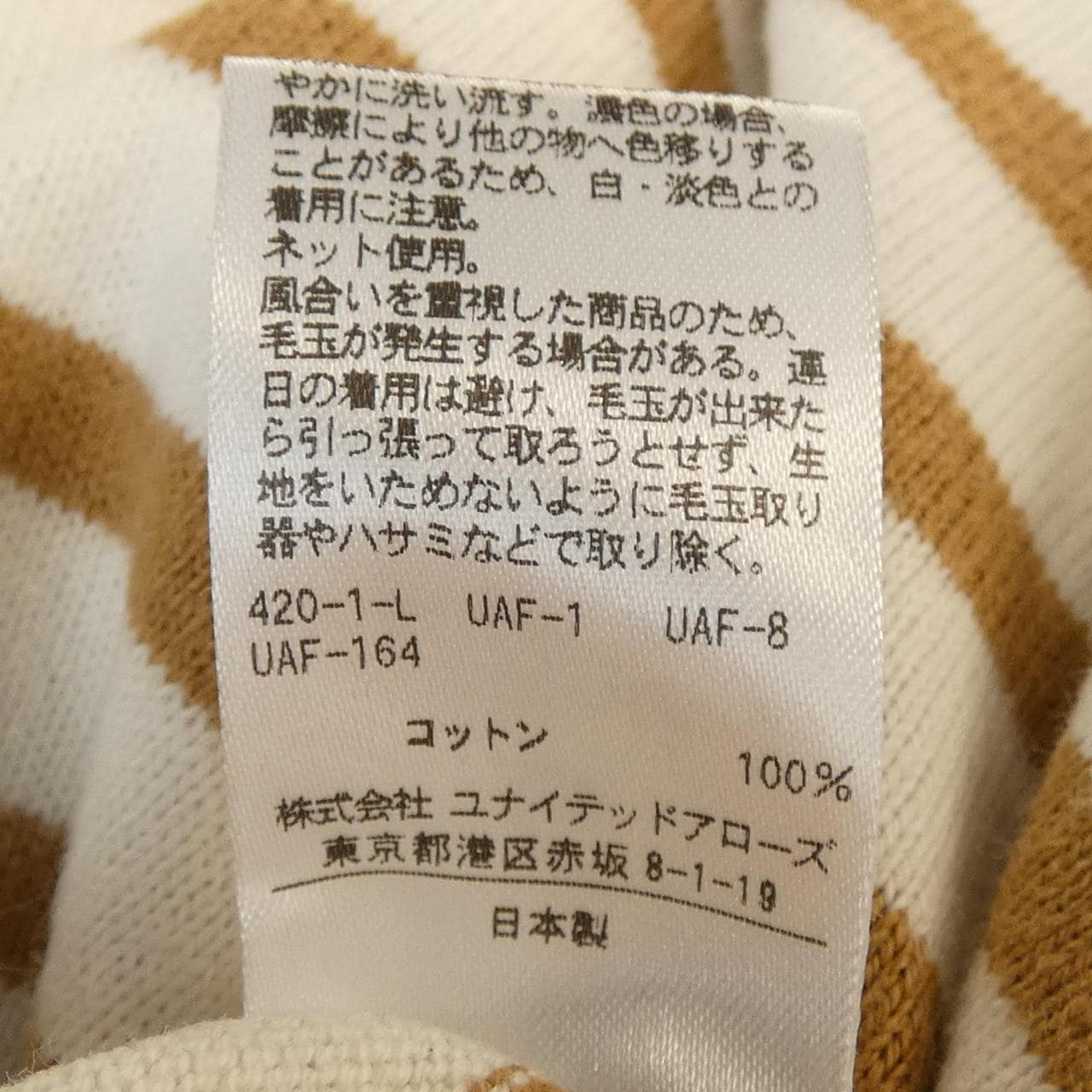 ロク 6ROKU トップス