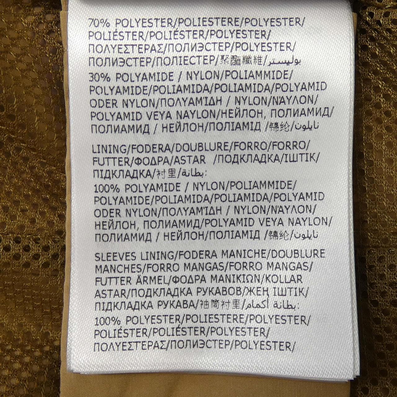 モンクレール MONCLER NANTES コート