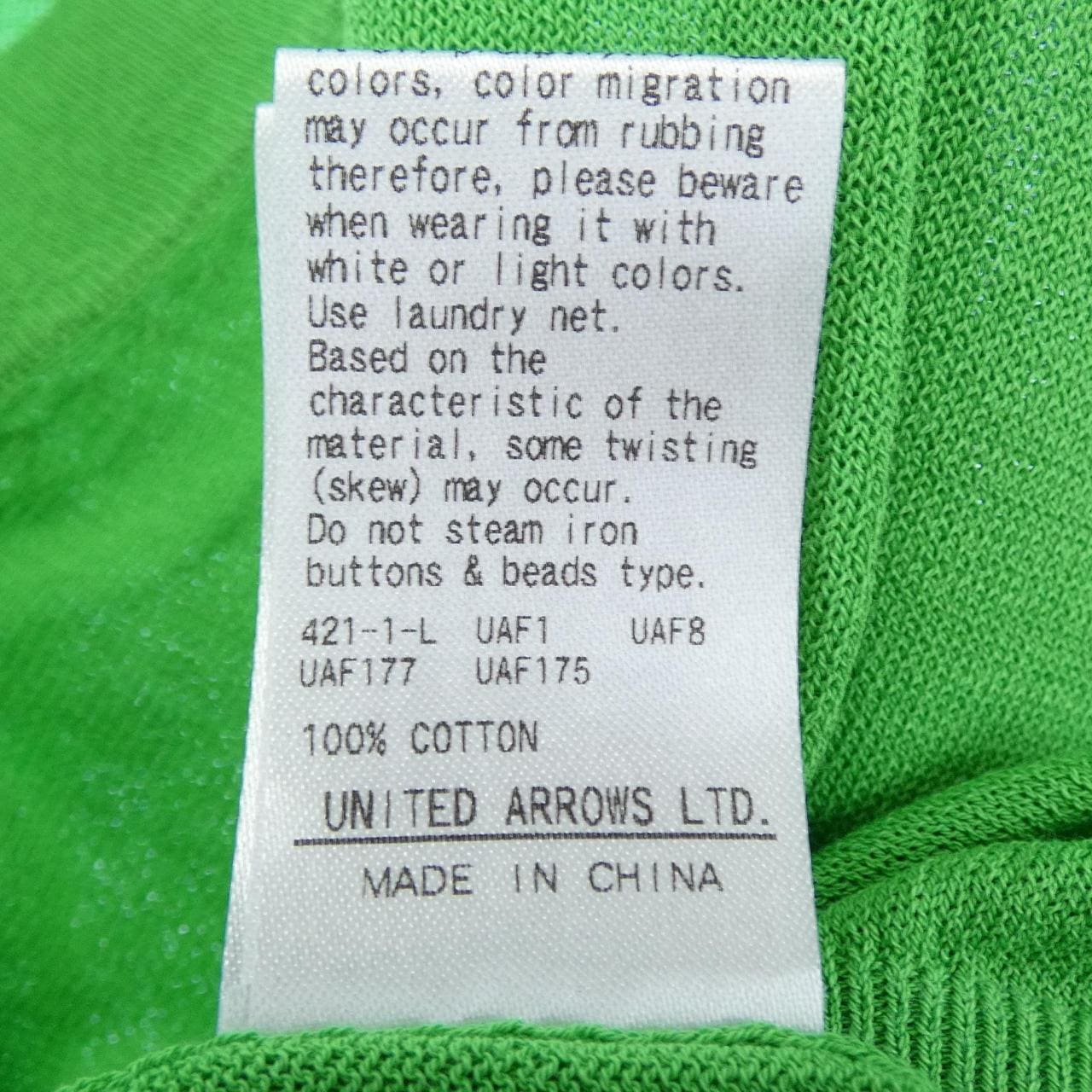 ユナイテッドアローズ UNITED ARROWS カーディガン