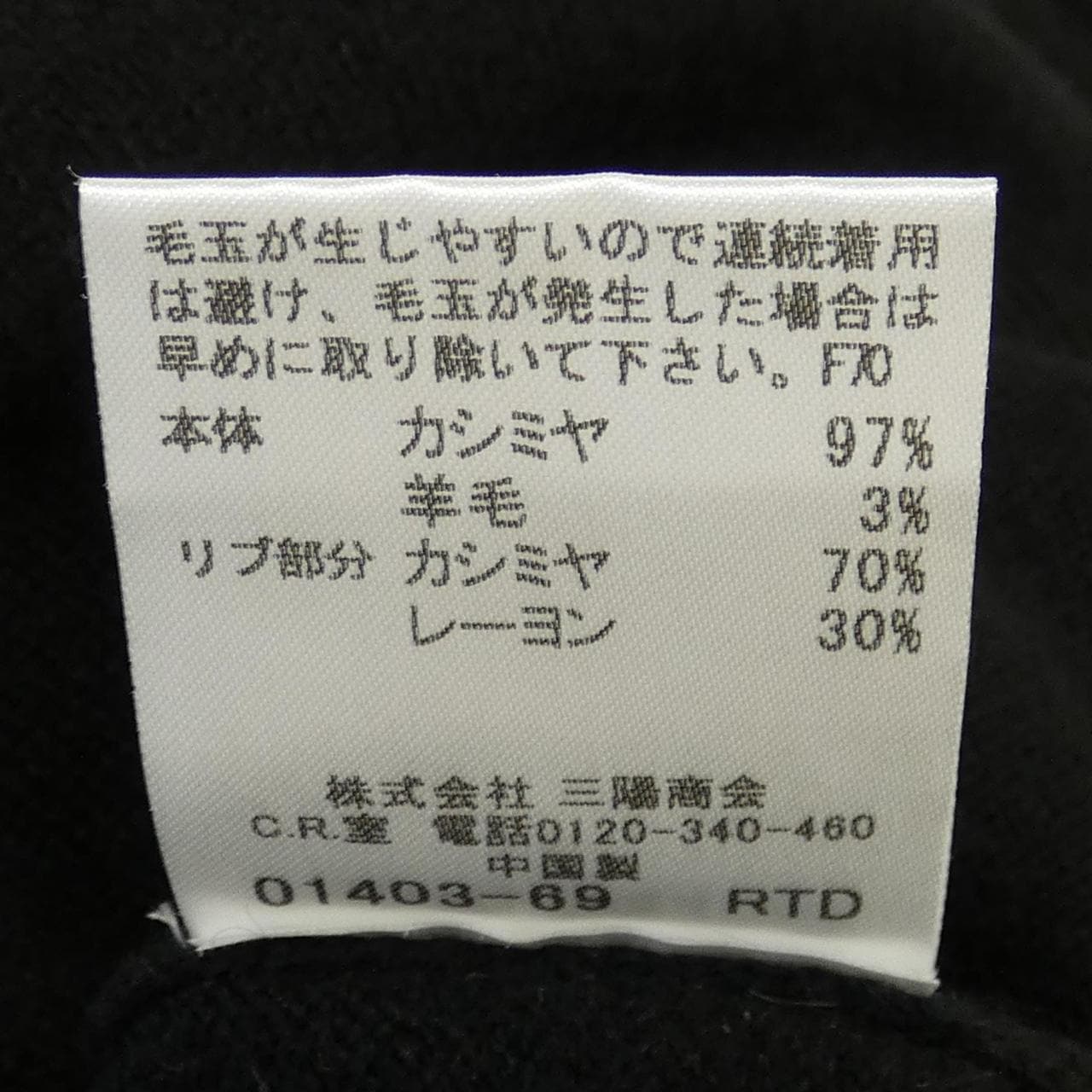 BURBERRY倫敦巴寶莉倫敦開衫