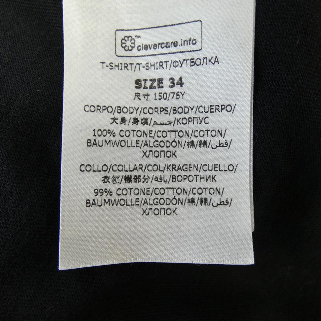 ステラマッカートニー STELLA MCCARTNEY 511240 SMW21 Tシャツ