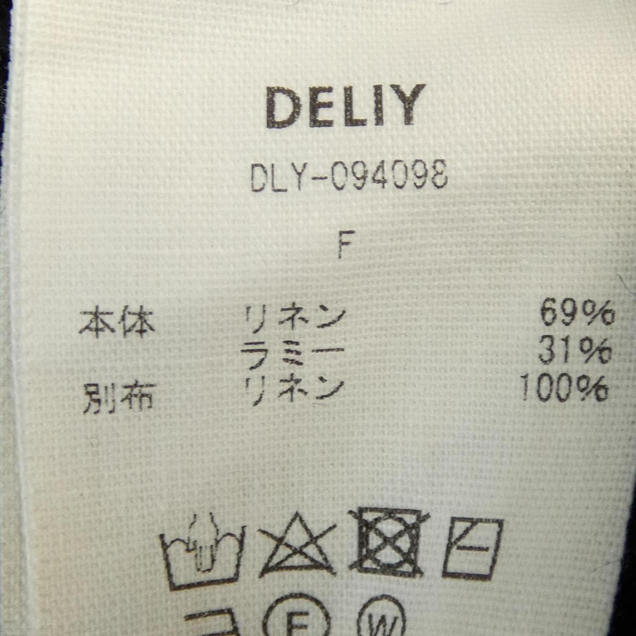 DELIY上衣
