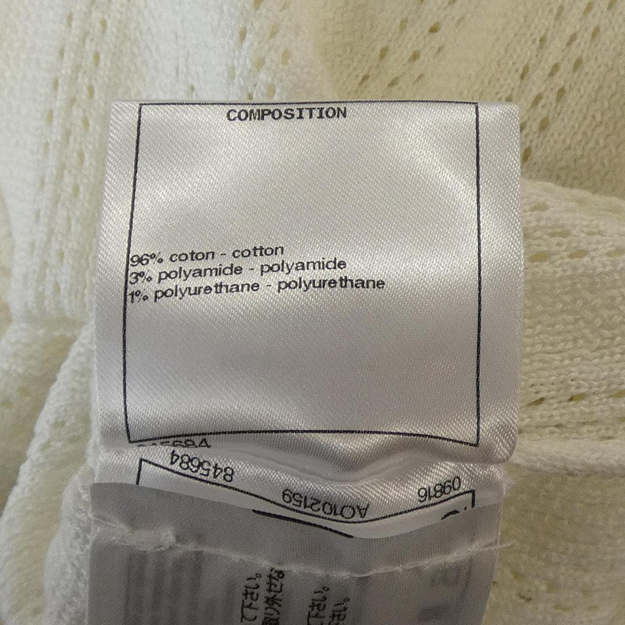 シャネル CHANEL P70421K10048 カーディガン