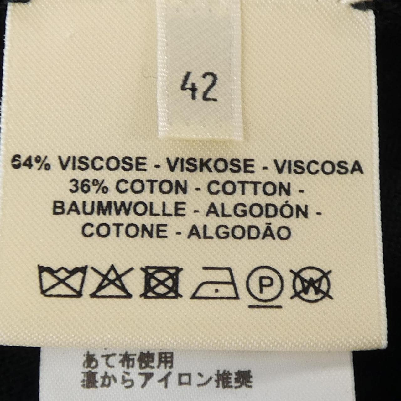 エルメス HERMES Hリフト 2E2622DA ニット