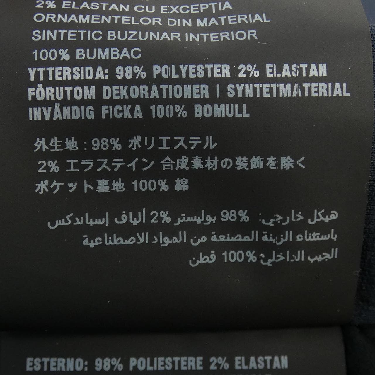 プラダ PRADA UP0045 S191 1TQX パンツ