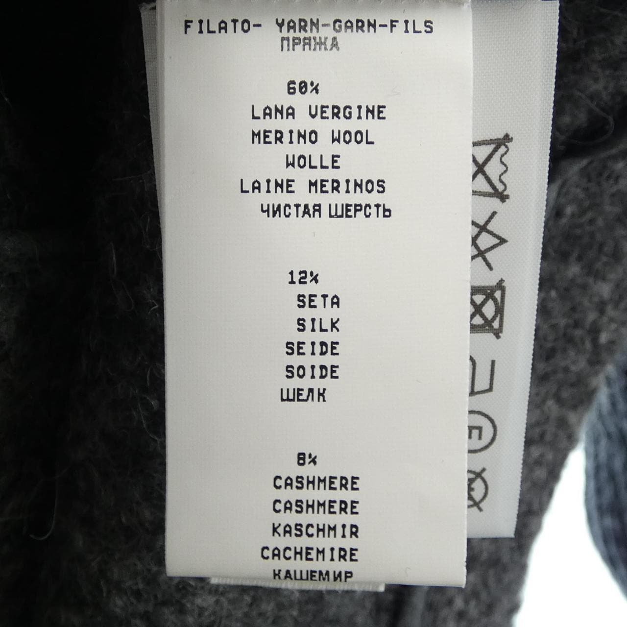 FABIANA FILIPPI外套