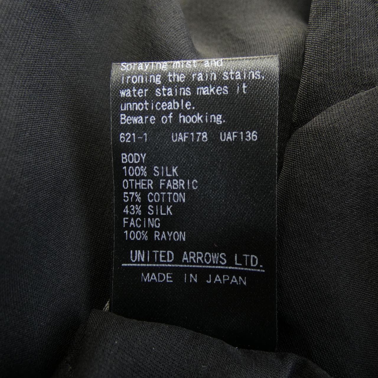 drouer DRAWER 6522-299-1486外套