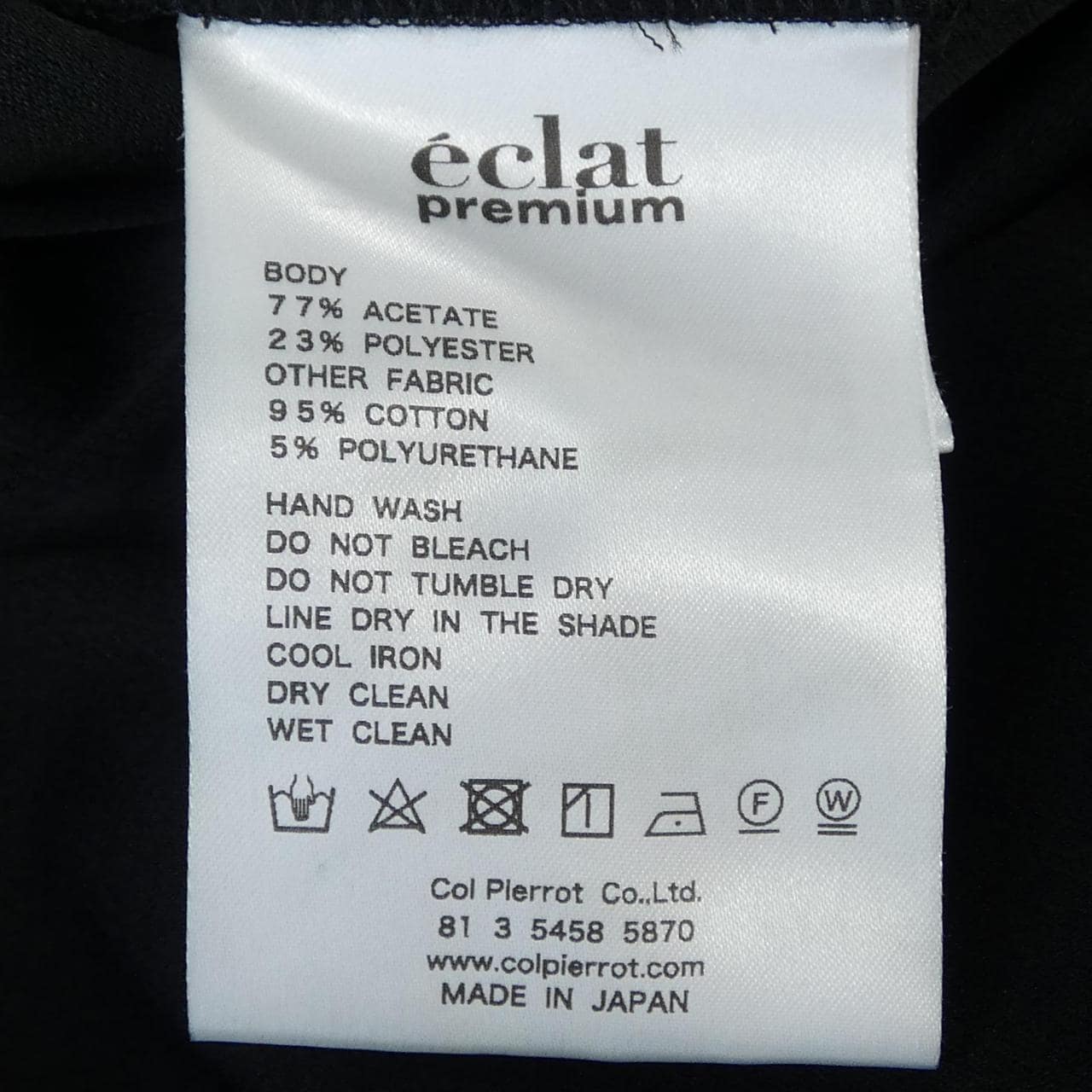 コルピエロ Col Pierrot パンツ