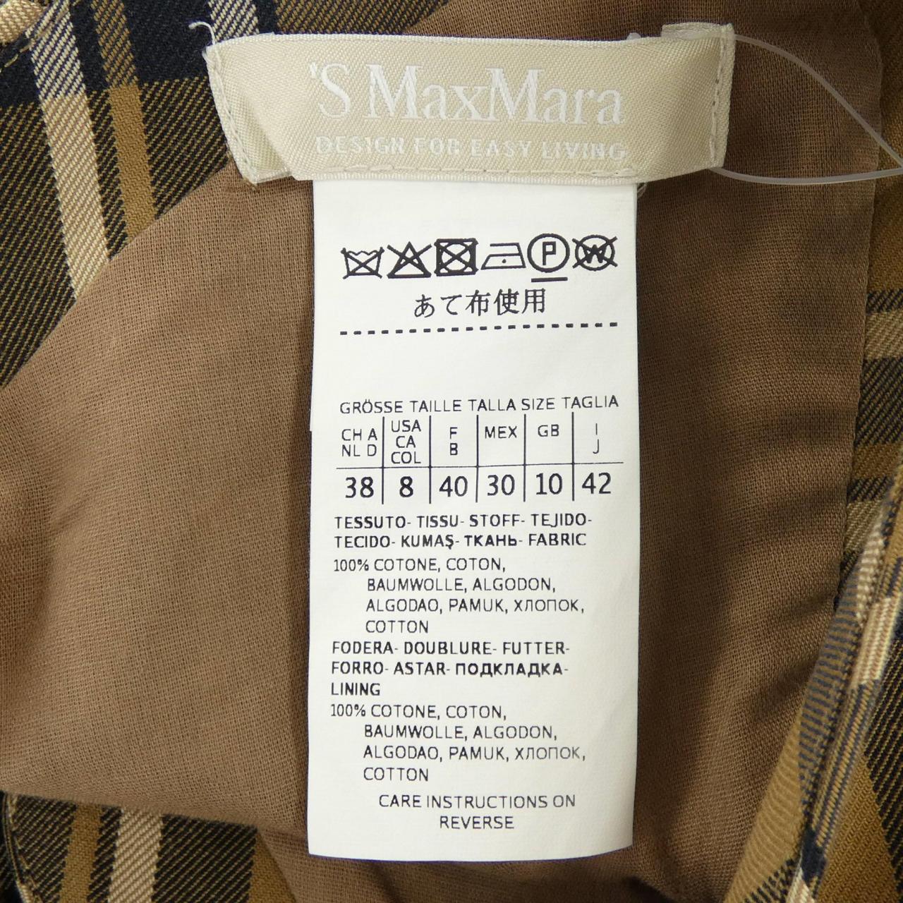 エスマックスマーラ 'S Max Mara ワンピース