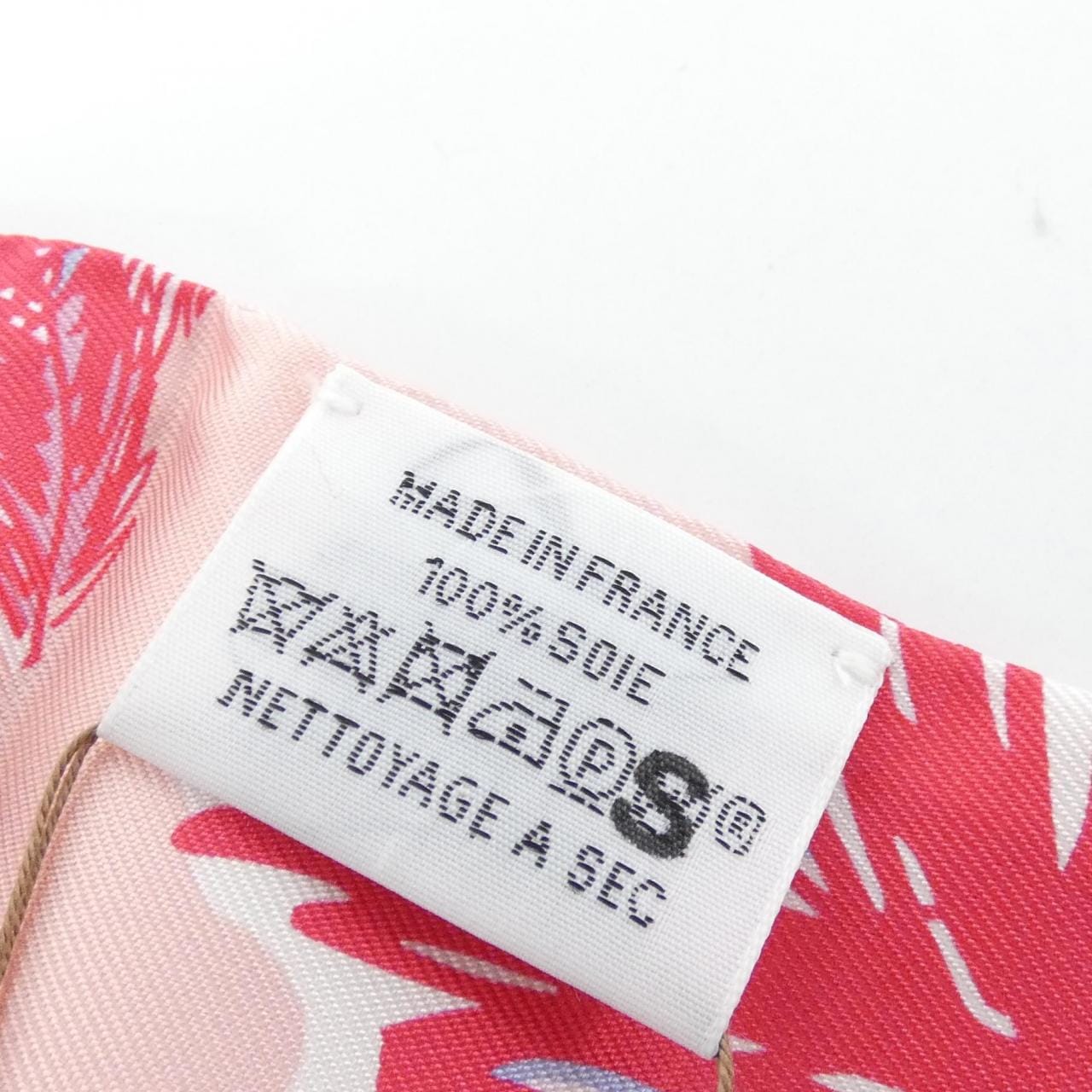 HERMES RAYURES D'ETE Twilly 圍巾 063850S