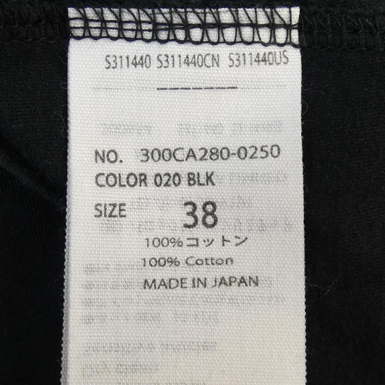 エンフォルド ENFOLD トップス