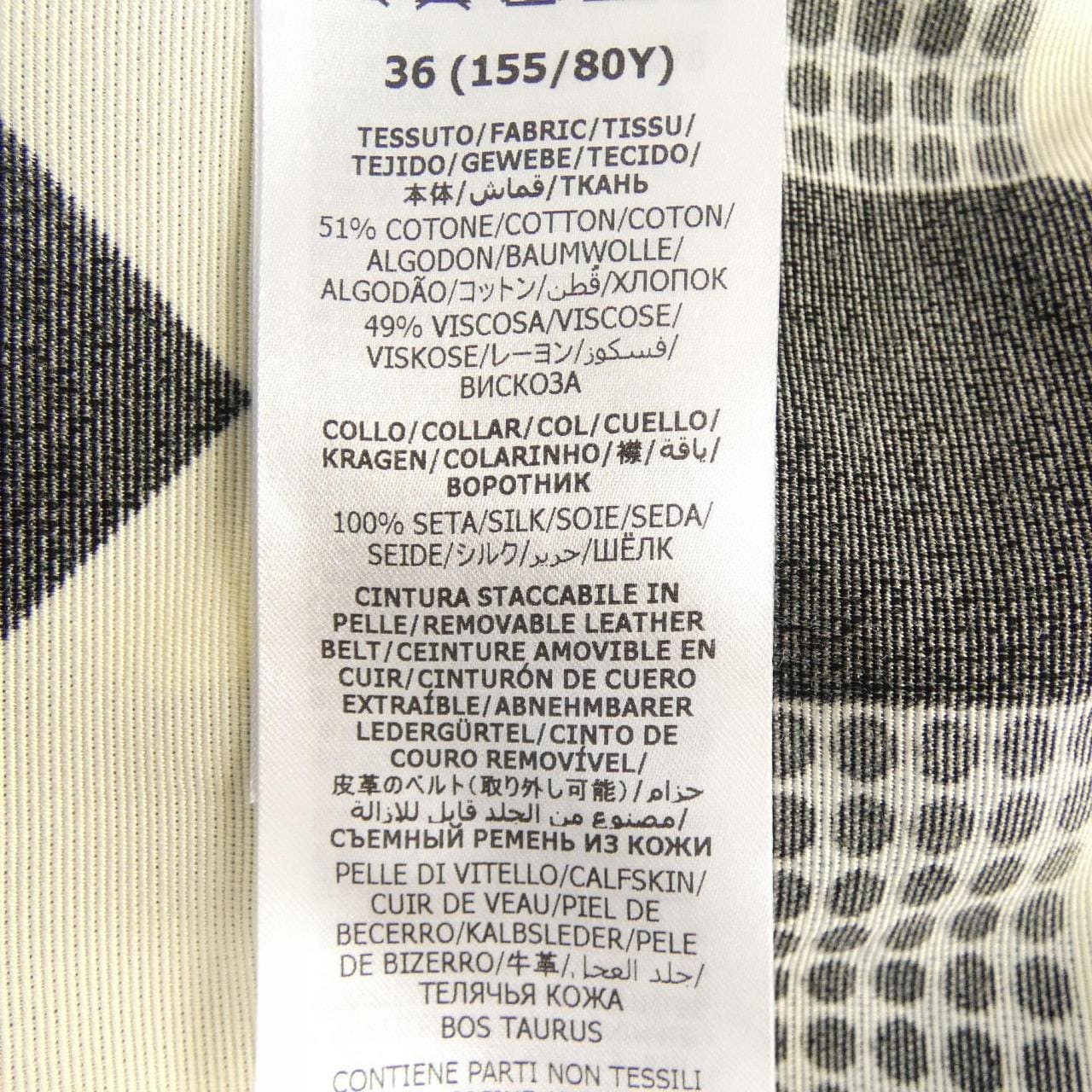 グッチ GUCCI 664317 Z8AWG ワンピース