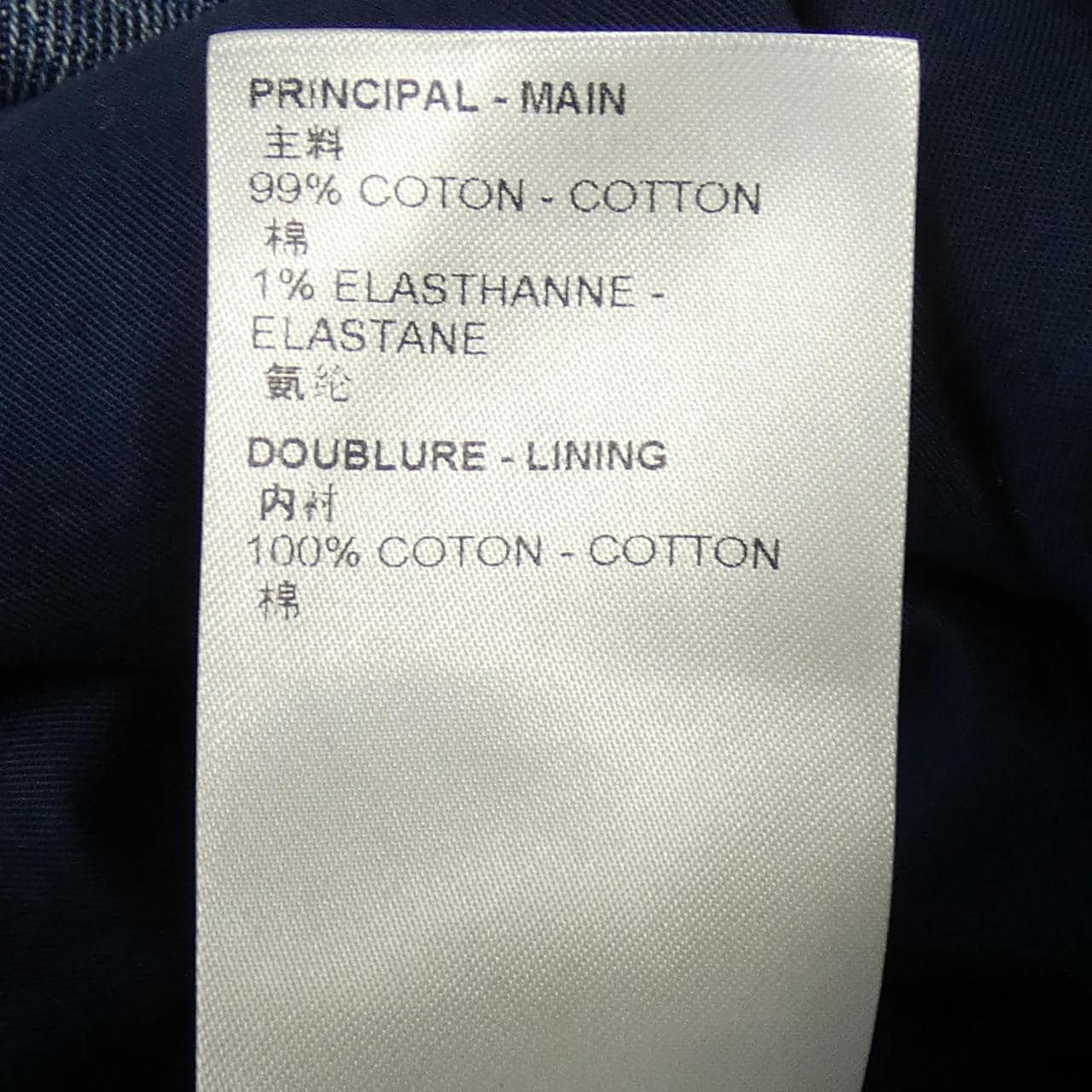 ルイヴィトン LOUIS VUITTON モノグラムパデッドデニムジャケット HOB11ESU0 デニムジャケット