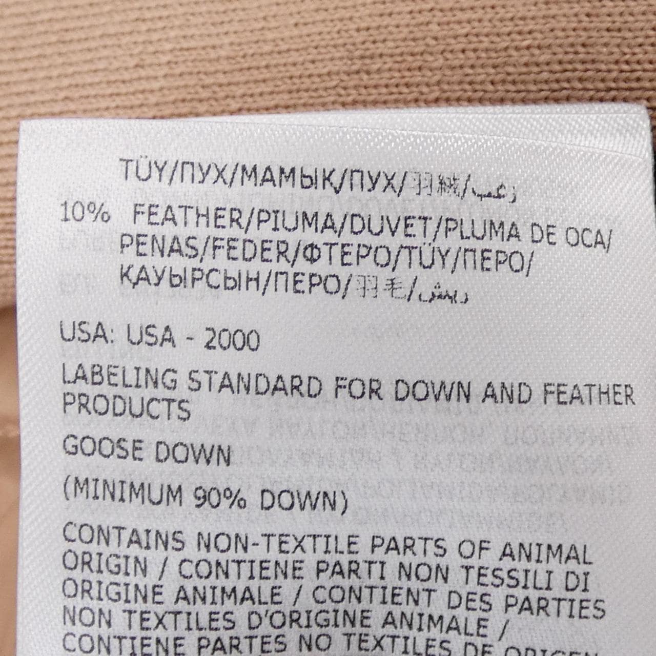 モンクレール MONCLER 20939B51000 ダウンジャケット