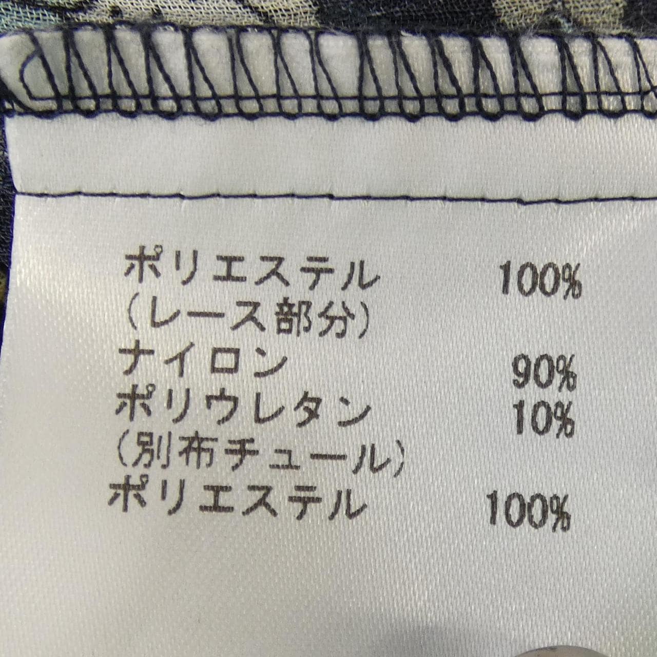 グレースコンチネンタル GRACE CONTINENTAL トップス