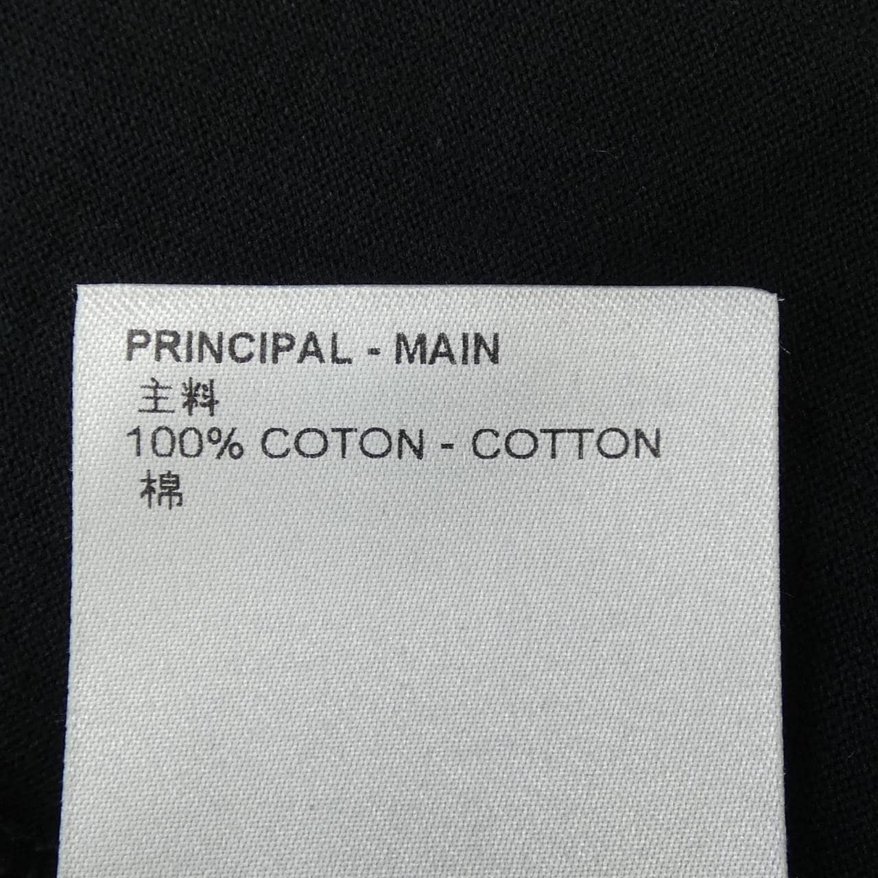 ルイヴィトン LOUIS VUITTON LVコンサートプリント HOY10WNPG Tシャツ