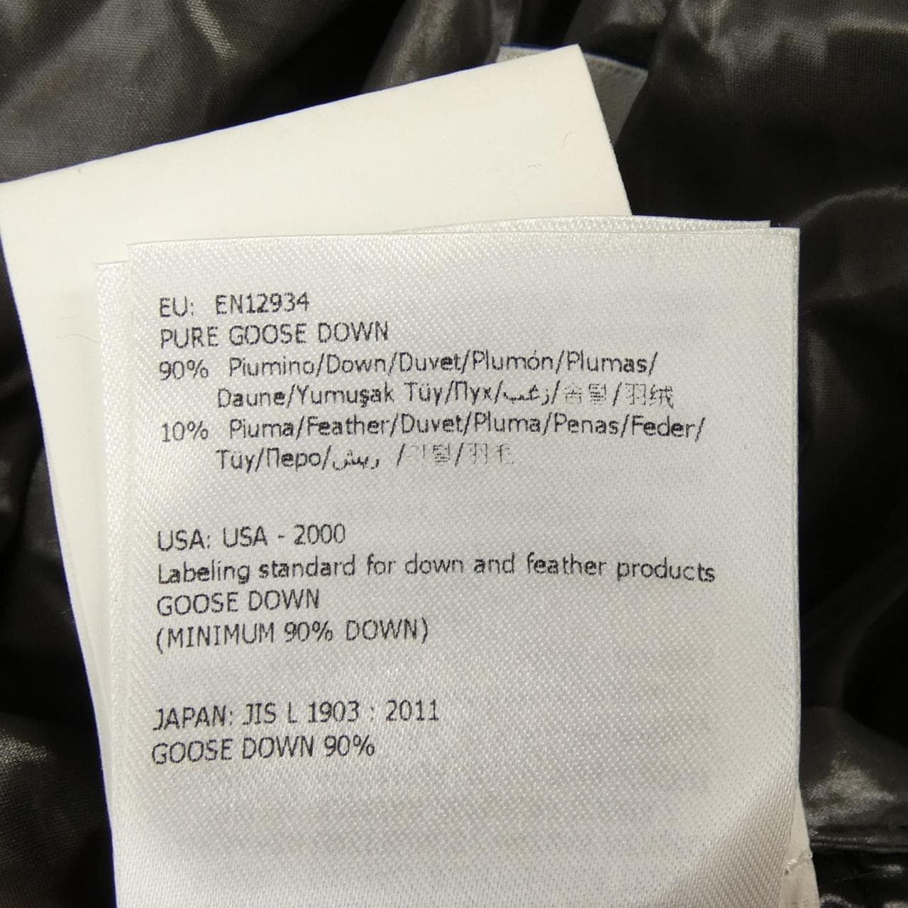 モンクレール MONCLER MAYA ダウンジャケット