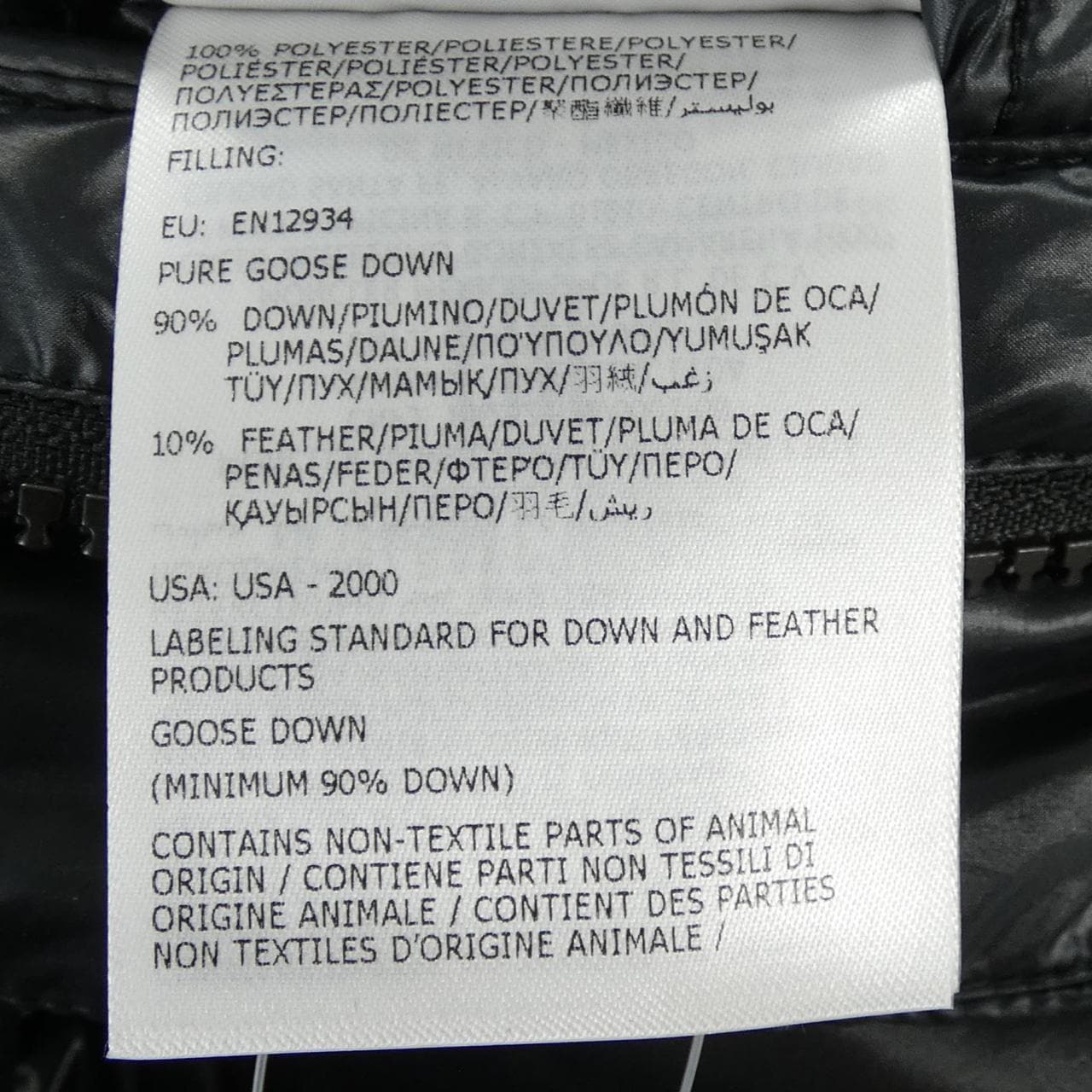 モンクレール MONCLER TORILIS ダウンジャケット