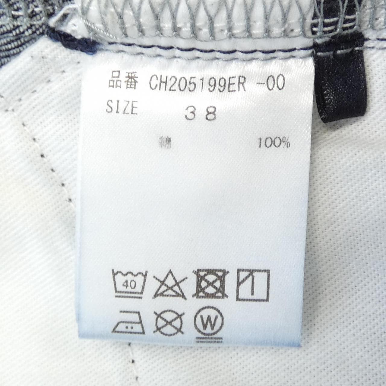 WHY NOT NOW? CH205199ER ジーンズ