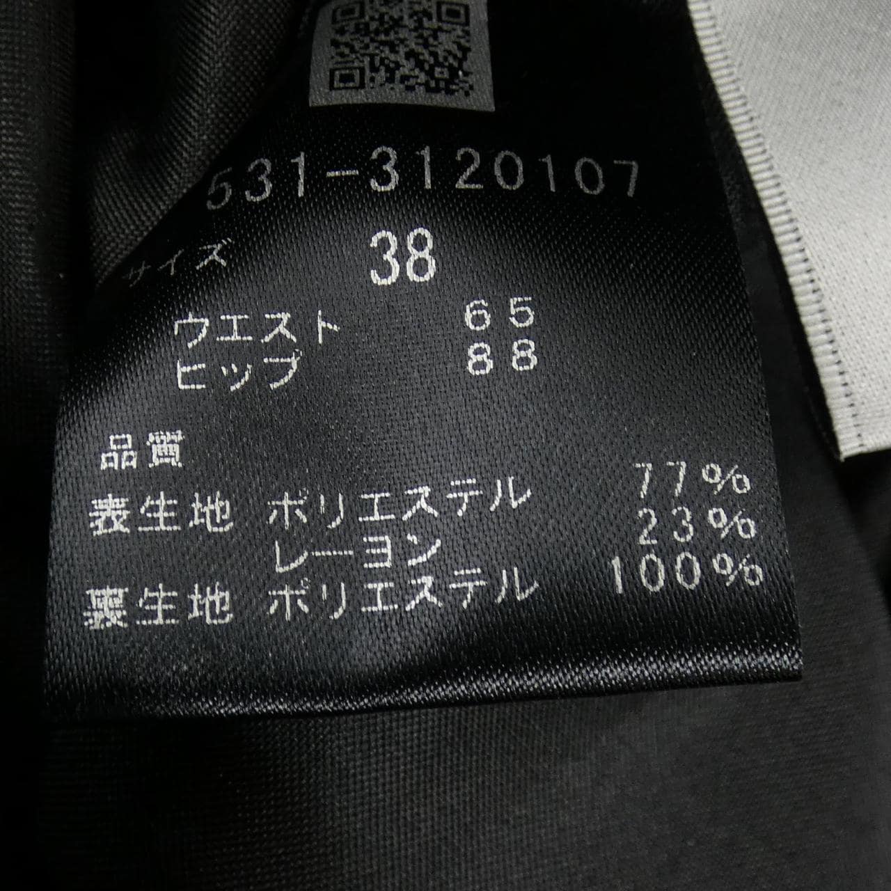 アドーア ADORE 531-3120107 スカート