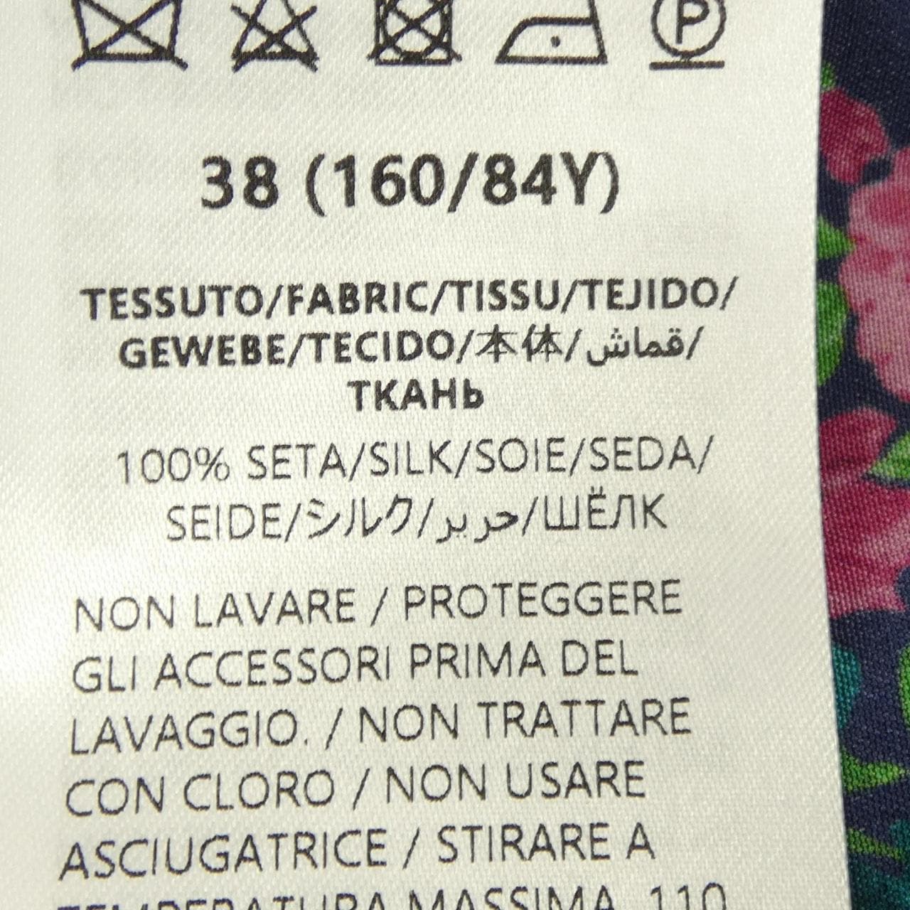 グッチ GUCCI 784295 ZAPRY シャツ