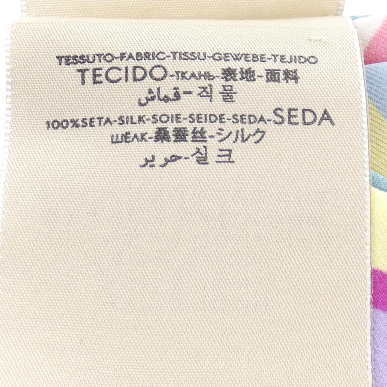 グッチ GUCCI 732847 NECKTIE