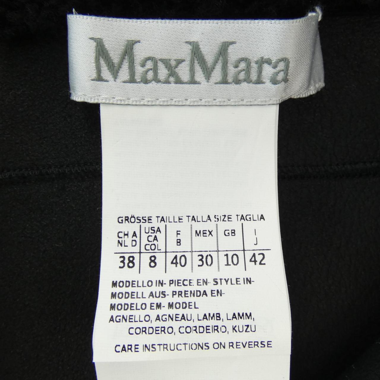 マックスマーラ Max Mara ムートンジャケット