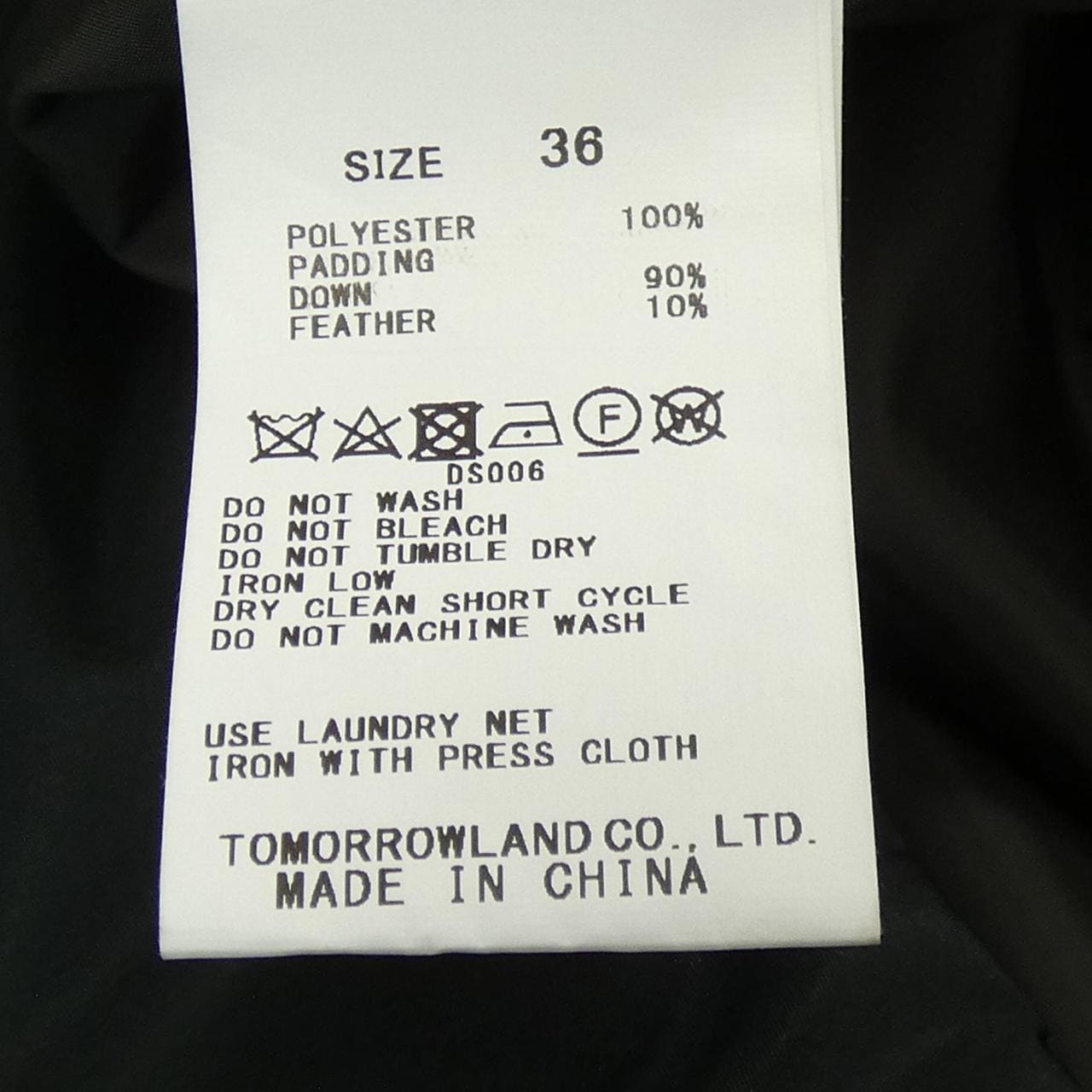 マカフィー MACPHEE ダウンベスト